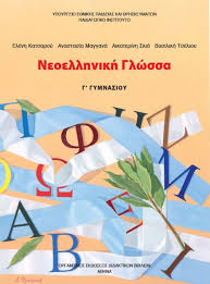 Εικόνα επιλογής